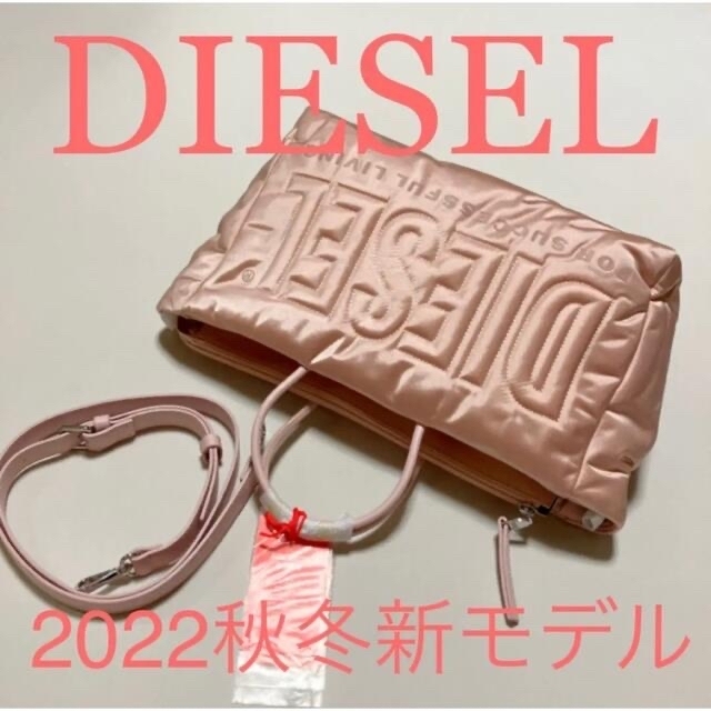 DIESEL - 洗練されたデザイン DIESEL トートバッグ 2点セットの通販 by ...