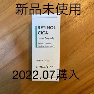 イニスフリー(Innisfree)のInnisfreeレチノールシカリペアアンプル30ml 新品(美容液)