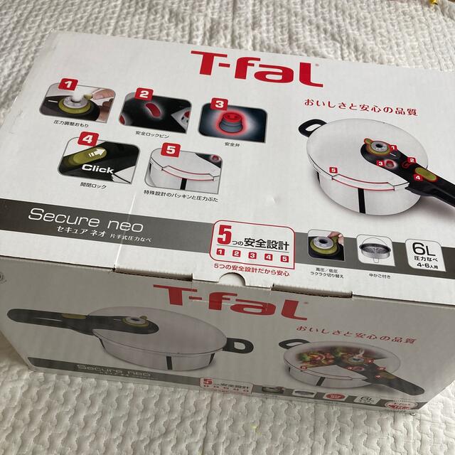 T-fal ティファール 圧力鍋 6L セキュアネオ4〜6人用レシピブック付