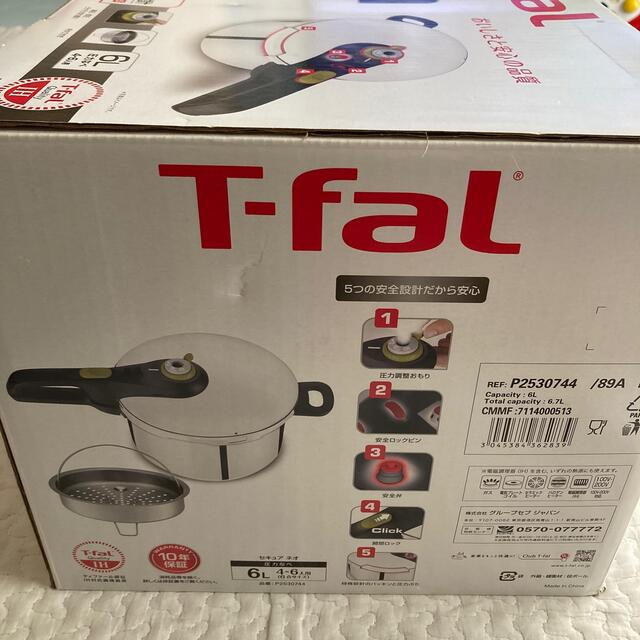 T-fal ティファール 圧力鍋 6L セキュアネオ4〜6人用レシピブック付