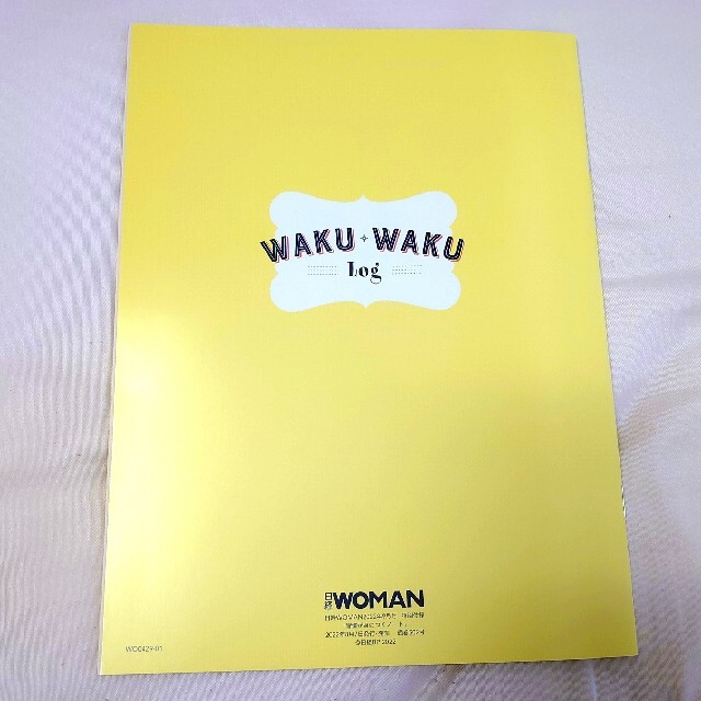 日経BP(ニッケイビーピー)の日経 WOMAN (ウーマン) 2022年 09月号 エンタメ/ホビーの雑誌(その他)の商品写真