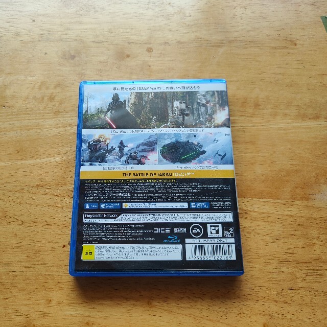 スター・ウォーズ バトルフロント スタンダードエディション PS4 エンタメ/ホビーのゲームソフト/ゲーム機本体(家庭用ゲームソフト)の商品写真