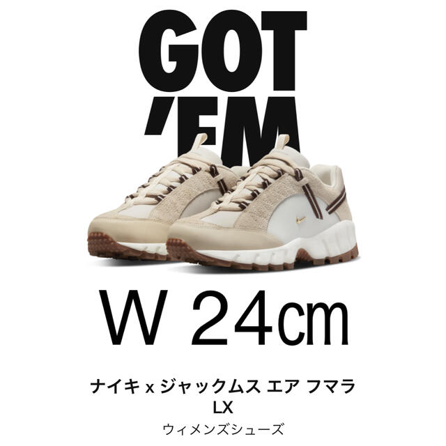 NIKE(ナイキ)のJacquemus × Nike WMNS Air Humara LX 24㎝ レディースの靴/シューズ(スニーカー)の商品写真