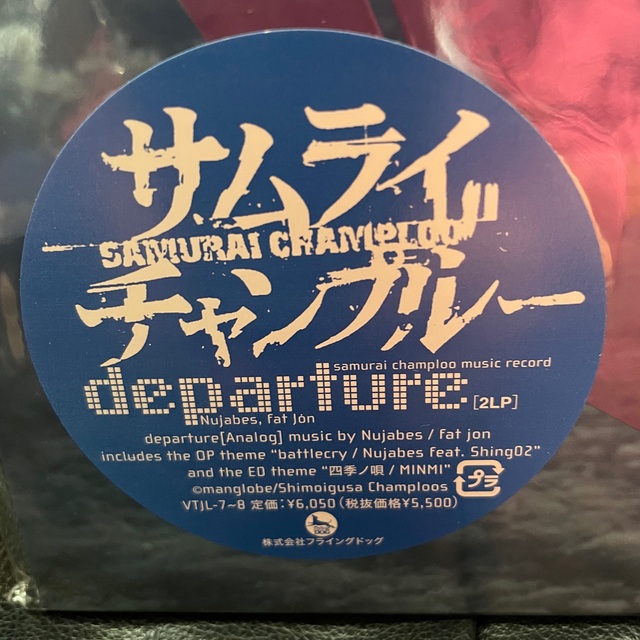 NUJABES Samurai Champloo "Departure" LP