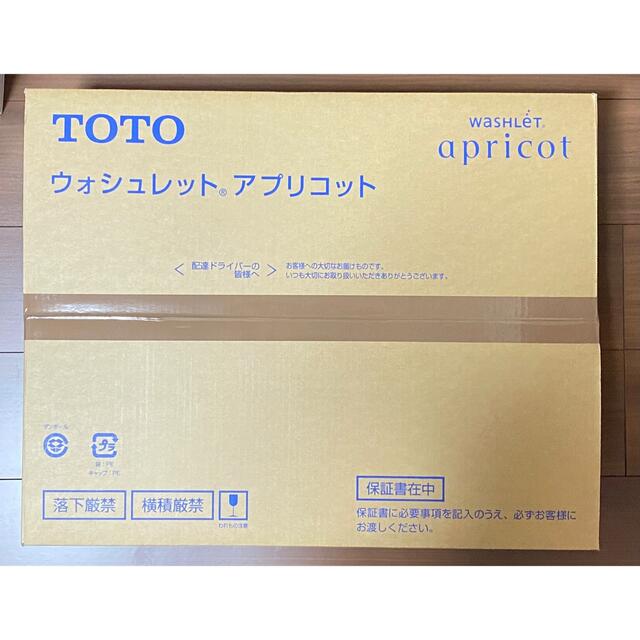贈り物 TOTO - TOTO TCF4713R #NW1 ウォシュレット アプリコット