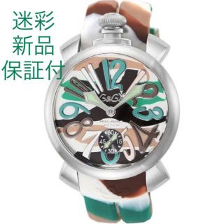 ガガミラノ(グリーン・カーキ/緑色系)の通販 82点 | GaGa MILANOを