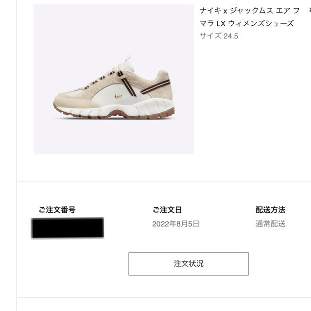 NIKE(ナイキ)のJacquemus × Nike WMNS Air Humara LX 24.5 レディースの靴/シューズ(スニーカー)の商品写真