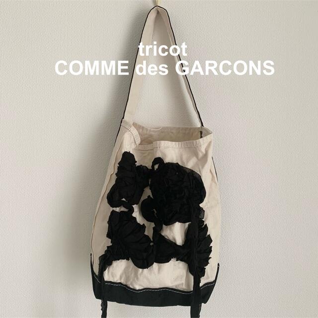 TEMBEA×tricot COMME des GARÇONS コラボトート