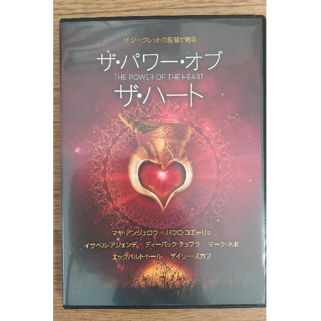 ザ・パワー・オブ・ザ・ハート DVD エンタメ/ホビーのDVD/ブルーレイ(外国映画)の商品写真