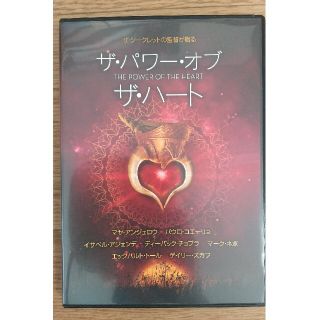 ザ・パワー・オブ・ザ・ハート DVD(外国映画)