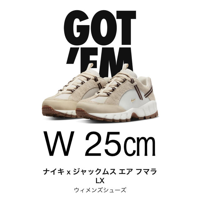 NIKE - Jacquemus × Nike WMNS Air Humara LX 25㎝の通販 by 断捨離 ...