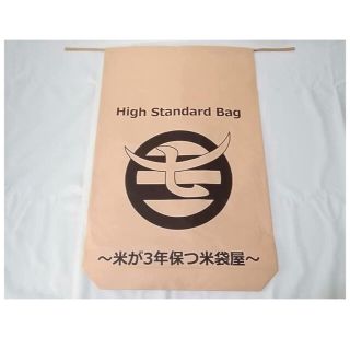 柿渋 米 袋の通販 40点 | フリマアプリ ラクマ