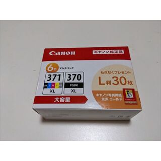 キヤノン(Canon)の2002rooon様専用Canon BCI-371XL+370XL/6MPV(PC周辺機器)