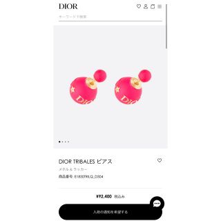 クリスチャンディオール(Christian Dior)の✫ DIOR ディオール TRIBALES 2022 新作 ピアス ✫ 未使用(ピアス)