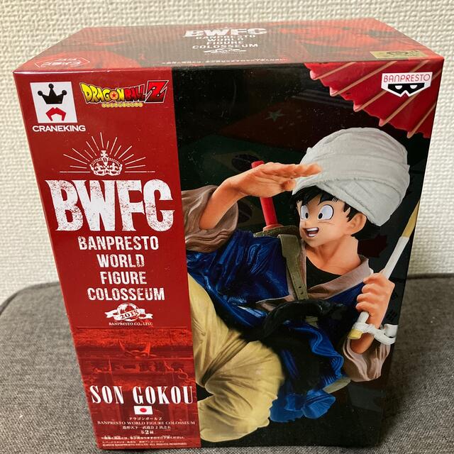 ドラゴンボール　BWFC 孫悟空