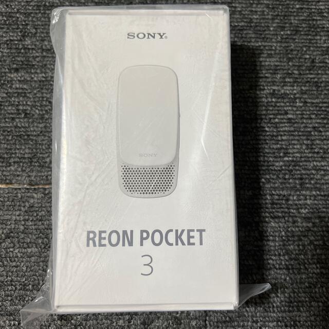 SONY(ソニー)のREON POCKET 3 ソニー　レオンポケット3 スマホ/家電/カメラの冷暖房/空調(その他)の商品写真