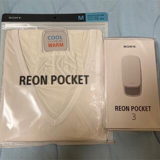 ソニー(SONY)のソニーREON POCKET 3 レオンポケット3 tシャツ　Mサイズ　セット(その他)