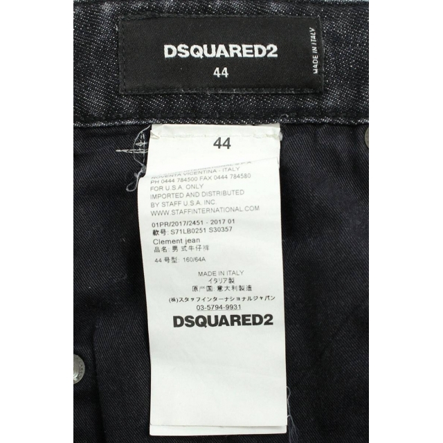 DSQUARED2(ディースクエアード)のディースクエアード CLEMENT/S71LB0251 ダメージ加工スキニーデニムパンツ メンズ 44 メンズのパンツ(デニム/ジーンズ)の商品写真