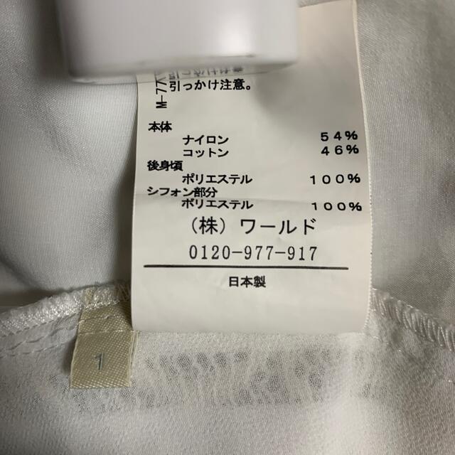 UNTITLED(アンタイトル)の【untitled】白レースブラウス レディースのトップス(シャツ/ブラウス(半袖/袖なし))の商品写真