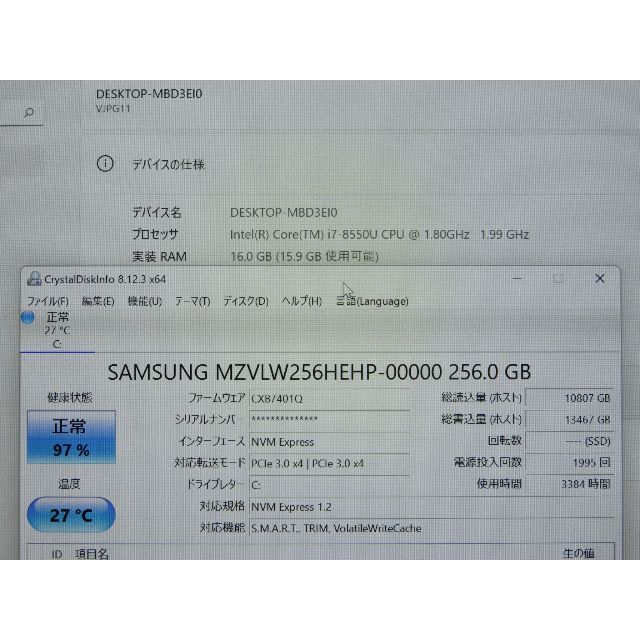 第8世代Core i7 SSD256G VAIO Pro PGノートPC