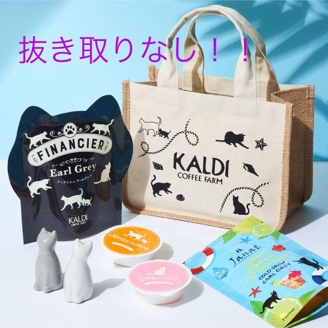 KALDI(カルディ)のカルディ猫バック2022 その他のペット用品(猫)の商品写真