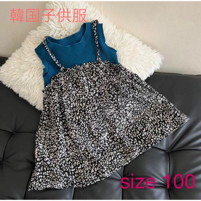 韓国子供服　ドッキング　ワンピース　 レオパード　ノースリーブ  size110 キッズ/ベビー/マタニティのキッズ服女の子用(90cm~)(ワンピース)の商品写真