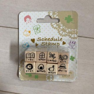 スケジュールスタンプ(はんこ)