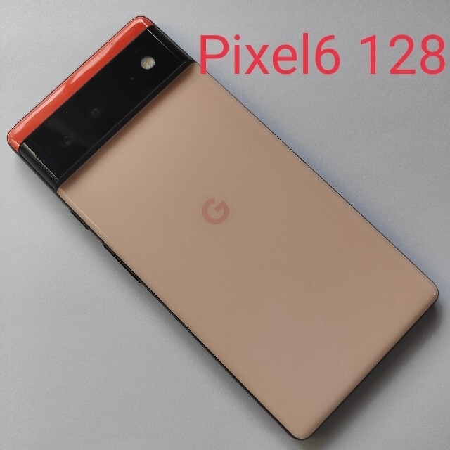 専用出品[未使用]Pixel4 XL 128GB ブラック SIMフリー