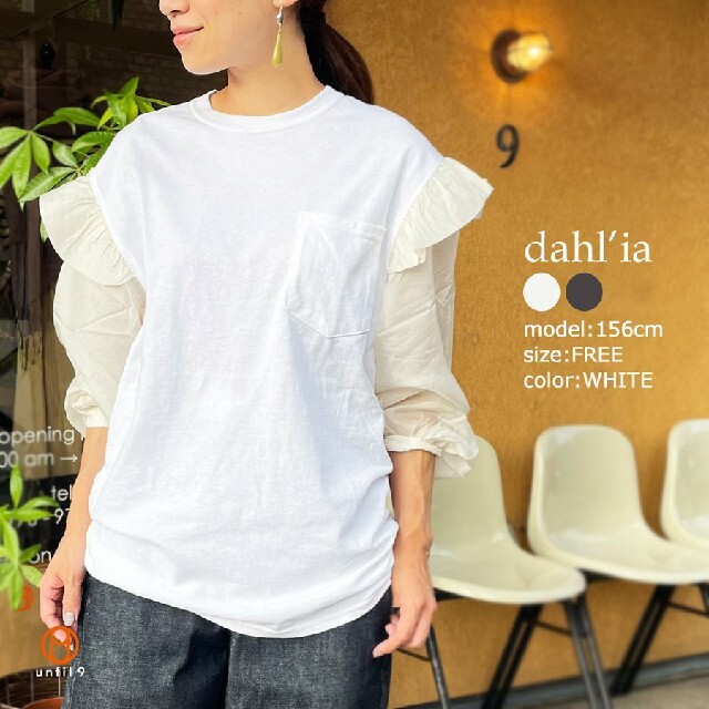 Dahlia(ダリア)のdahl'ia　ダリア　キュプラフリル袖リメイクロングスリーブプルオーバー レディースのトップス(Tシャツ(長袖/七分))の商品写真