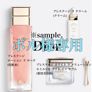 ディオール 美白 化粧水の通販 76点 | Diorのコスメ/美容を買うならラクマ