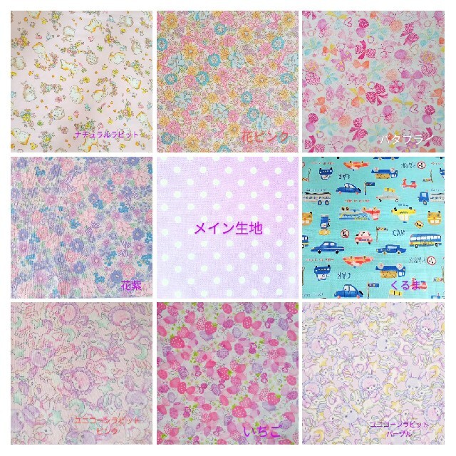 【2022 入学・入園グッズ☆オーダー受付】 【予約】 【2022 ナチュラルラビット 入学・入園グッズ☆オーダー受付】 外出用品