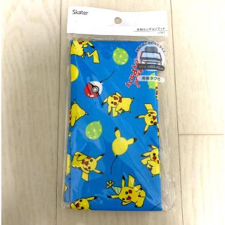 新品❤︎大型ランチョンマット❤︎ポケモン(テーブル用品)