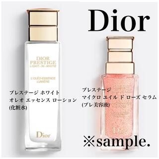 ディオール(Dior)のディオール　プレステージ：基礎化粧品サンプル(美容液)