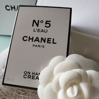 シャネル(CHANEL)の【人気】シャネル N°5 ロー(ハンドクリーム)