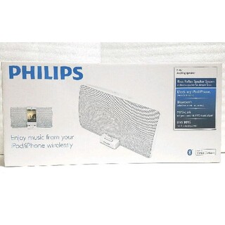 フィリップス(PHILIPS)のフィリップス Bluetoothドッキングスピーカー ホワイト AD533(スピーカー)