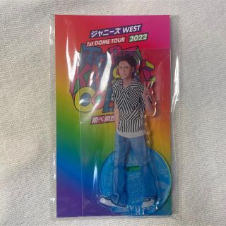 ジャニーズウエスト(ジャニーズWEST)の藤井流星 飛べ関西から アクスタ(アイドルグッズ)