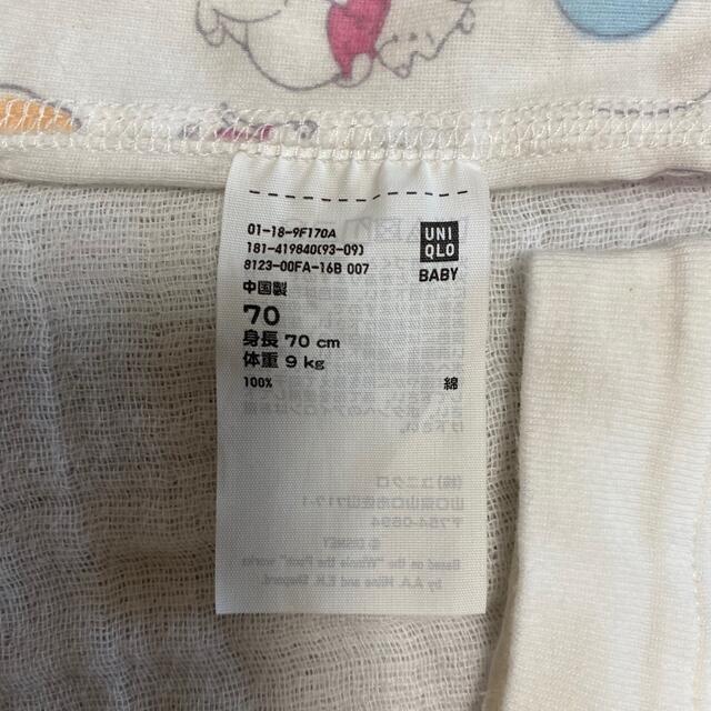 UNIQLO(ユニクロ)のユニクロ　ボディースーツ　70 キッズ/ベビー/マタニティのベビー服(~85cm)(肌着/下着)の商品写真