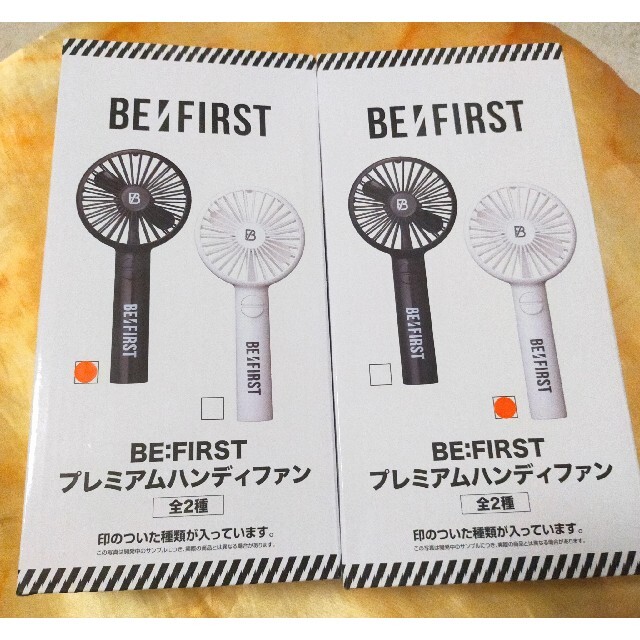 ✳BE:FIRST ビーファーストプレミアムハンディファン 全２種セット✳