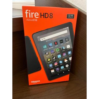 【新品未開封】Amazon fire HD 8 32GB ブラック(タブレット)