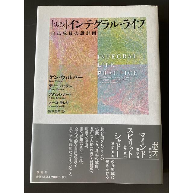 最高の品質の セミの生活史/誠文堂新光社/橋本洽二 【期間限定お試し価格】 - www.caffevergnano.com