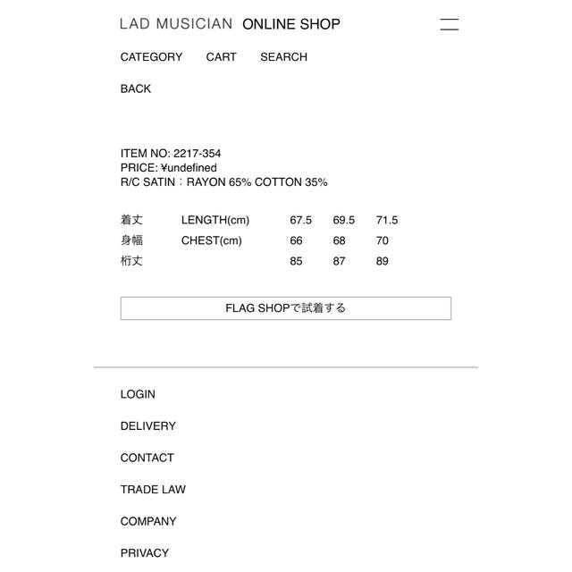 LAD MUSICIAN(ラッドミュージシャン)のlad musician 地図柄 リバーシブルブルゾン メンズのジャケット/アウター(ブルゾン)の商品写真