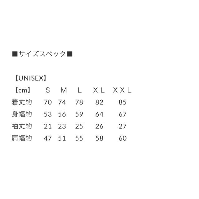 Supreme(シュプリーム)のSAPEur×MASATOSHI HAMADA　S/S TEE　グリーン　XL メンズのトップス(Tシャツ/カットソー(半袖/袖なし))の商品写真