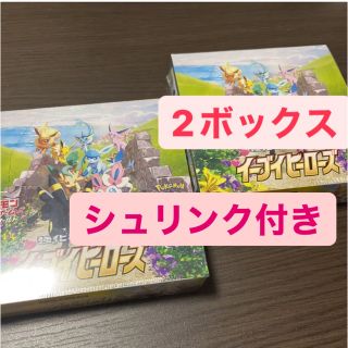 ポケモン(ポケモン)のイーブイヒーローズ　シュリンク付き　2箱　新品未開封(Box/デッキ/パック)