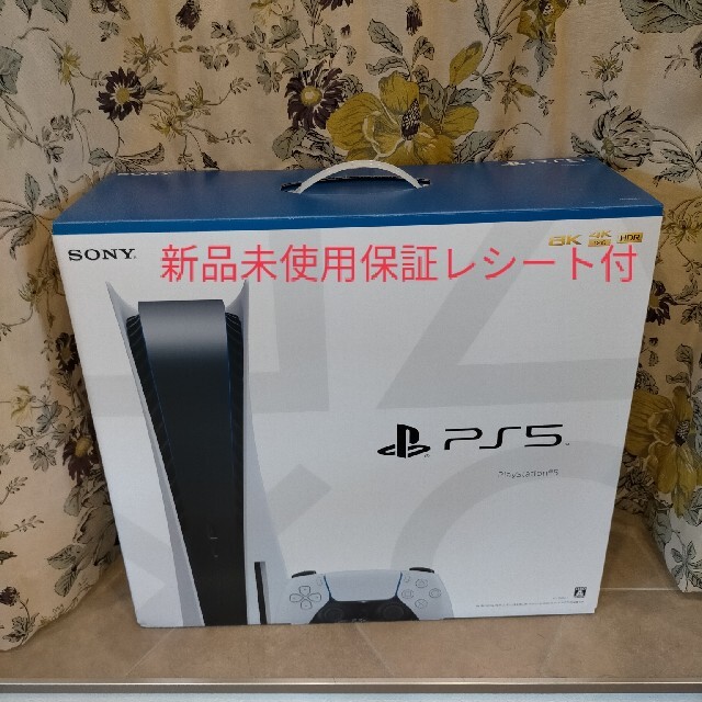 エンタメホビーSONY PlayStation5 CFI-1100A01　PS5　本体