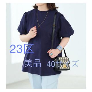 ニジュウサンク(23区)の23区　エディターズ　パフスリーブTシャツ　川上桃子(Tシャツ(半袖/袖なし))