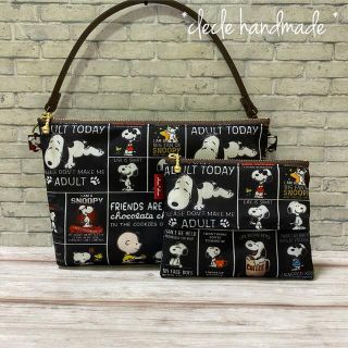 スヌーピー(SNOOPY)のhandmade★ポーチセット (スヌーピー ・黒パネル)(ポーチ)