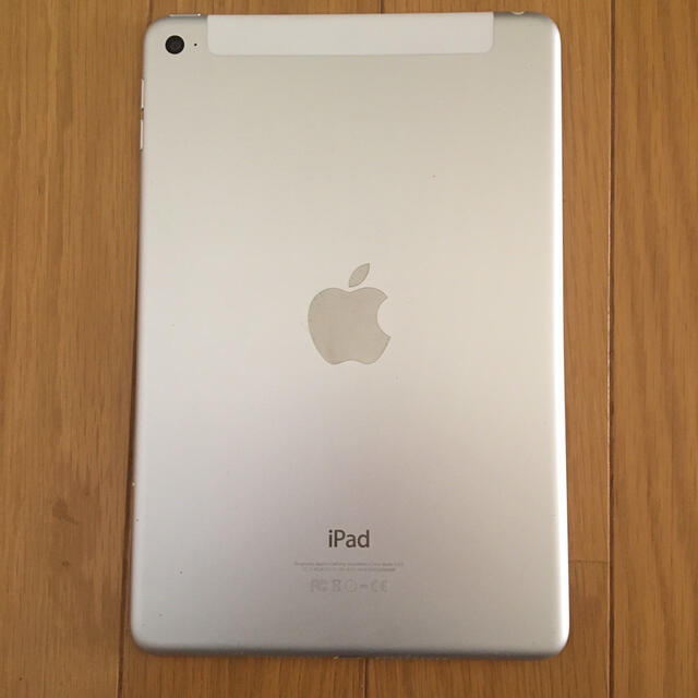 APPLE iPad mini IPAD MINI 4 SB WF+CELL …