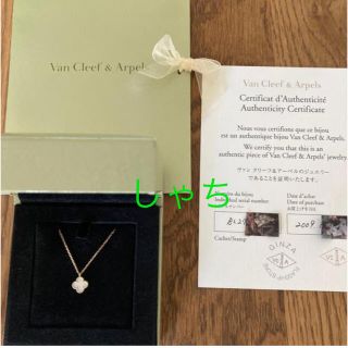 ヴァンクリーフアンドアーペル(Van Cleef & Arpels)のヴァンクリーフアンドアーペル　スウィートアルハンブラ　ネックレス(ネックレス)