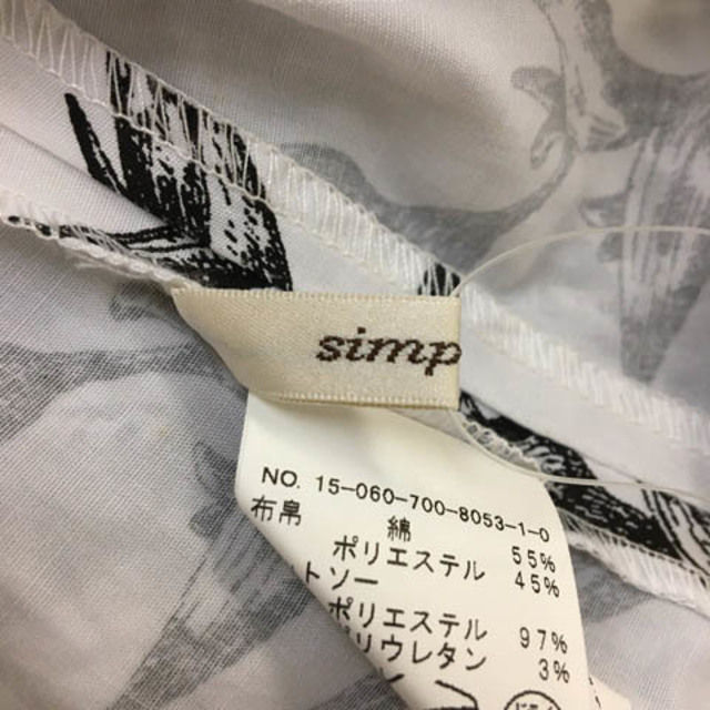 Simplicite(シンプリシテェ)のシンプリシテェ スカート フレア ギャザー ミニ ラメ リバーシブル 白 黒 レディースのスカート(ミニスカート)の商品写真