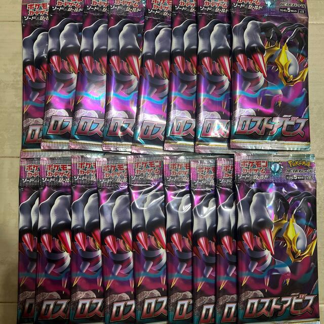 ポケモンカード  ロストアビス 17パックセット エンタメ/ホビーのトレーディングカード(Box/デッキ/パック)の商品写真